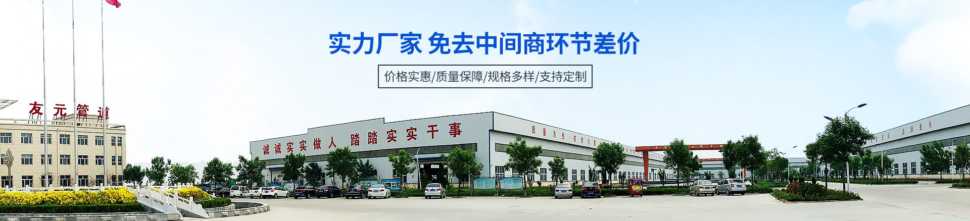 螺旋鋼管 螺旋鋼管