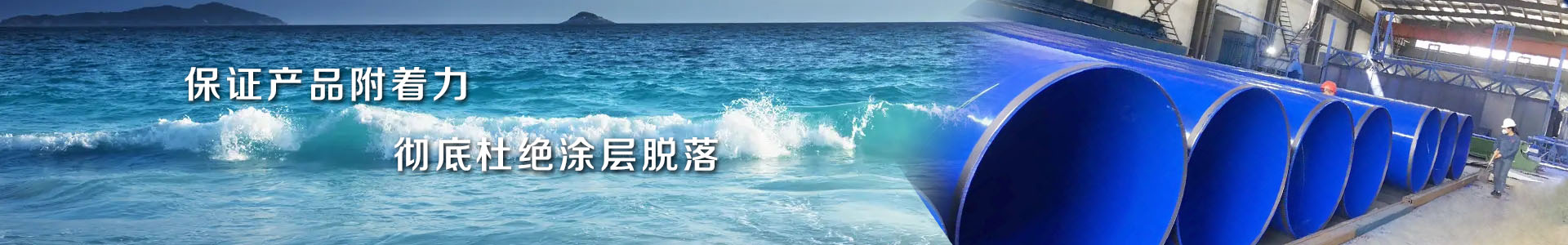 法蘭連接涂塑復合鋼管